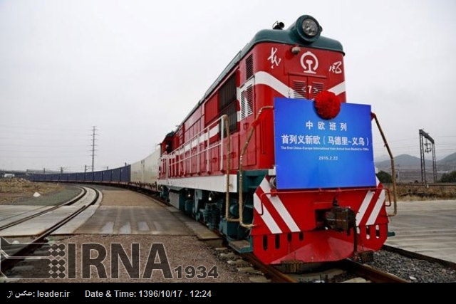 El 3er tren de carga procedente de China llega a Teherán