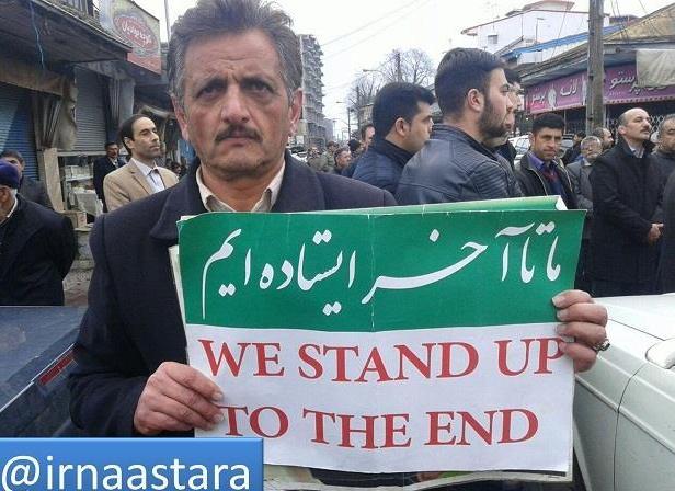 مردم مرزنشین آستارا در محكومیت نا آرامی های اخیر راهپیمایی كردند مردم مرزنشین آستارا در محكومیت نا آرامی های اخیر راهپیمایی كردند