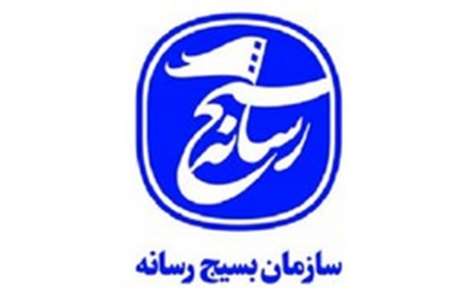 سازماندهی 500 نفر در بسیج رسانه استان یزد