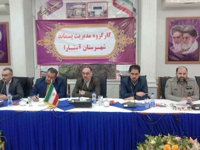 پيش بيني اجراي سه طرح مديريت پسماند در استان گيلان پيش بيني اجراي سه طرح مديريت پسماند در استان گيلان