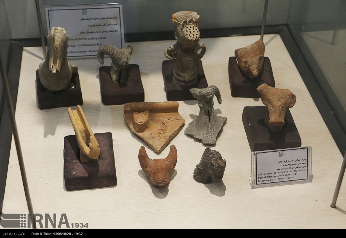 Museum für Archäologie und Salzmänner in der iranischen Provinz Zandschan Museum für Archäologie und Salzmänner in der iranischen Provinz Zandschan