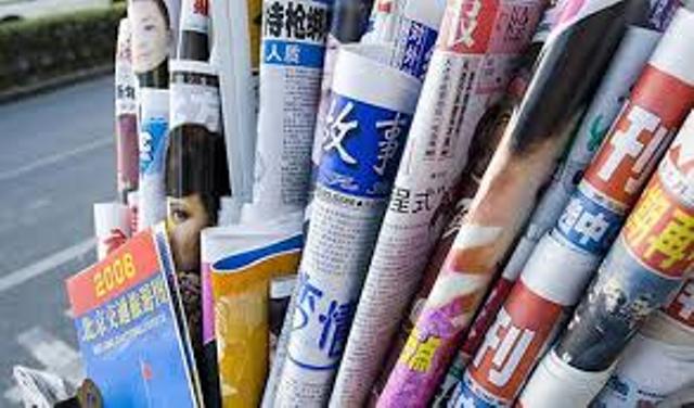 سرخط روزنامه هاي چين - پنجشنبه 21 دي ماه