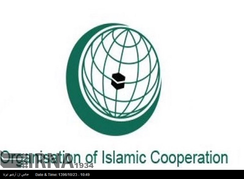 İİT Parlamentolar Arsı Konferansı Tahran’da faaliyete başladı İİT Parlamentolar Arsı Konferansı Tahran’da faaliyete başladı