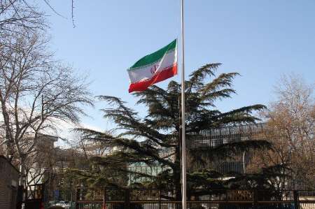 flag flown at half mast