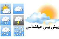 بارش برف و باران پديده غالب استان مركزي در روز جمعه