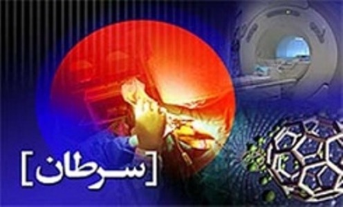 تدوين پروتكل مداخلات معنوي در بهبود بيماران سرطاني تدوين پروتكل مداخلات معنوي در بهبود بيماران سرطاني