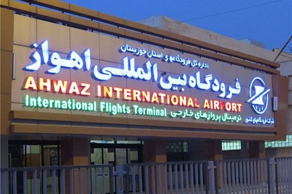 لغو 16 پرواز فرودگاه اهواز به علت گرد و خاك لغو 16 پرواز فرودگاه اهواز به علت گرد و خاك