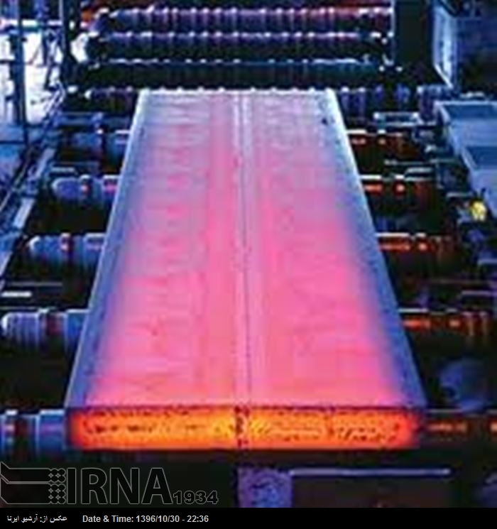 İran’ın çelik üretimi 2017 yılında 21.7 milyon tondu İran’ın çelik üretimi 2017 yılında 21.7 milyon tondu