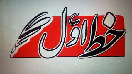 نظام آموزشي، تشكر تشكر نظام آموزشي، تشكر تشكر
