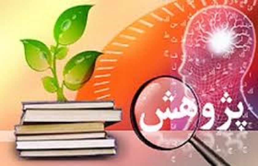 حمايت از پژوهشگران برتر جوان حوزه زيستفناوري حمايت از پژوهشگران برتر جوان حوزه زيستفناوري