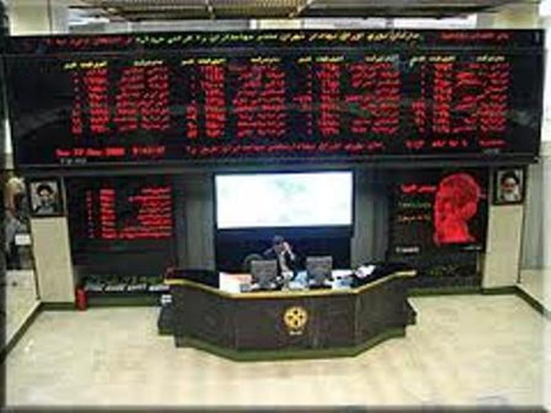 12ميليون و 437 هزار سهم در بورس منطقه اي هرمزگان معامله شد 12ميليون و 437 هزار سهم در بورس منطقه اي هرمزگان معامله شد