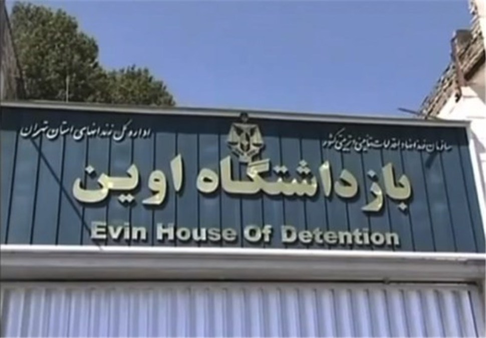 MPs to visit Evin prison Jan 28