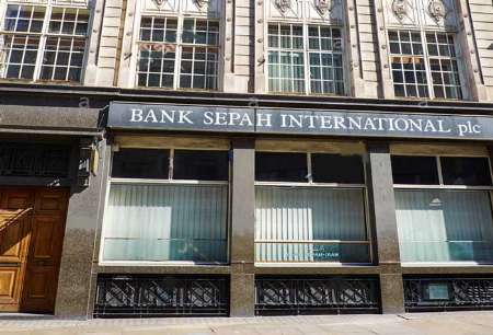 Sanctions' lifting opens new door to Sepah Bank