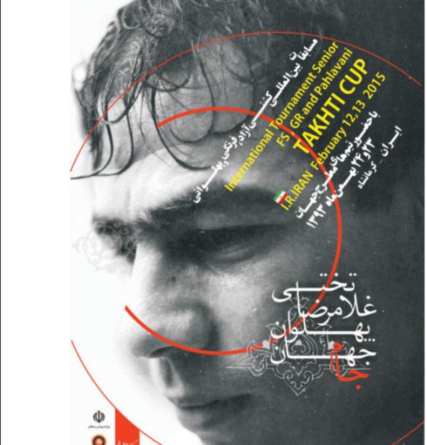 12 leading wrestling teams to attend Iran’s Takhti Cup 12 leading wrestling teams to attend Iran’s Takhti Cup