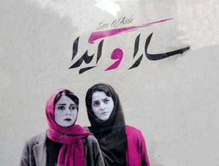 Iranischer Film wurde beim Jaipur Festival ausgezeichnet Iranischer Film wurde beim Jaipur Festival ausgezeichnet