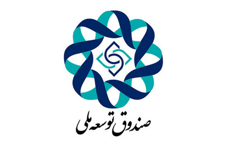 جزییات مصارف 4 میلیارد دلار برداشتی از صندوق توسعه ملی با اذن رهبر معظم انقلاب جزییات مصارف 4 میلیارد دلار برداشتی از صندوق توسعه ملی با اذن رهبر معظم انقلاب