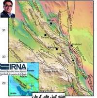 استادیار رشته زلزله شناسی: مطالعات عمقی گسل ها در كرمان ضروری است