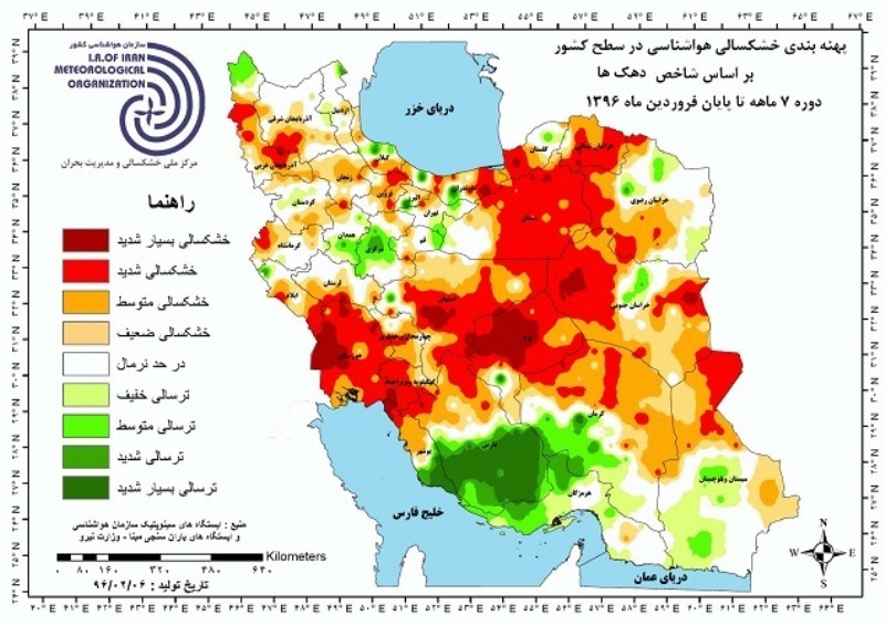 سایه سنگین خشكسالی و حركت لاك پشتی در شیرین سازی آب دریا