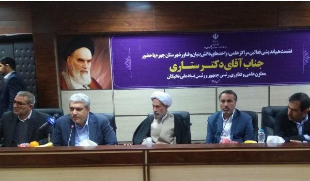 ستاری: نباید اجازه داد جوانان به سرمایه های خاموش تبدیل شوند ستاری: نباید اجازه داد جوانان به سرمایه های خاموش تبدیل شوند