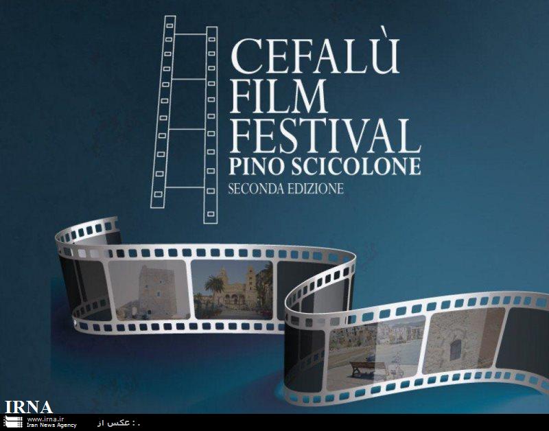 Iranian short film enters Italy film festival