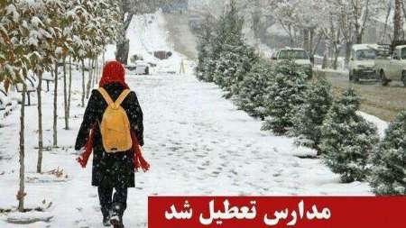 برف و سرما مدارس برخی از مناطق مازندران را تعطیل كرد