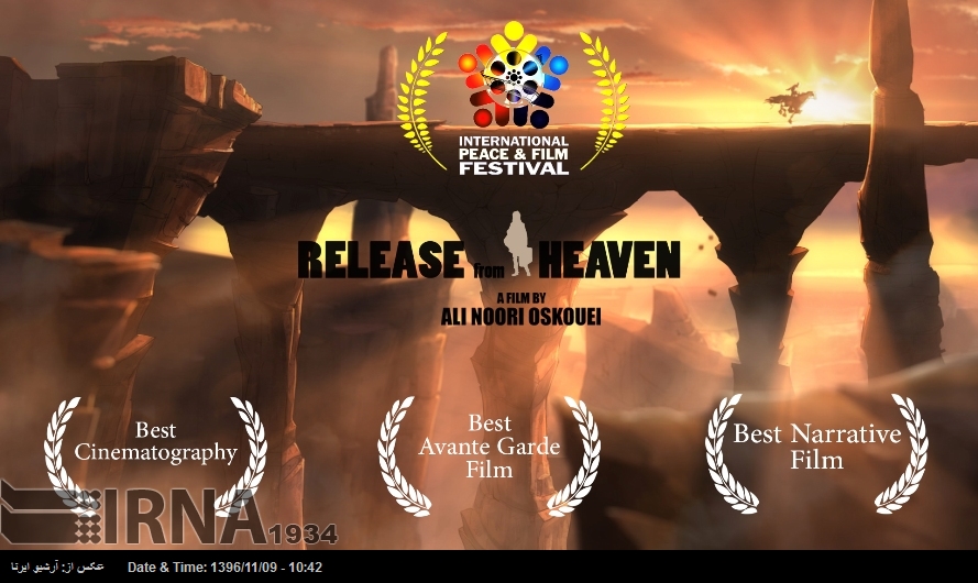 İran Filmi, Amerika Barış Festivalinden 3 ödül kazandı İran Filmi, Amerika Barış Festivalinden 3 ödül kazandı