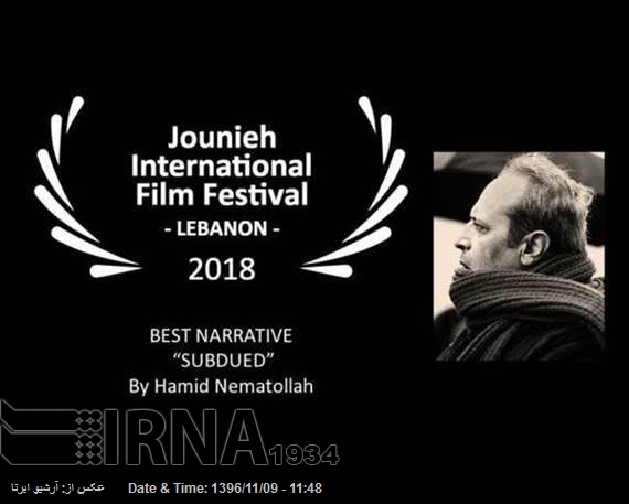 İran filmi, Lübnan Film Festivalinde en iyi film seçildi İran filmi, Lübnan Film Festivalinde en iyi film seçildi