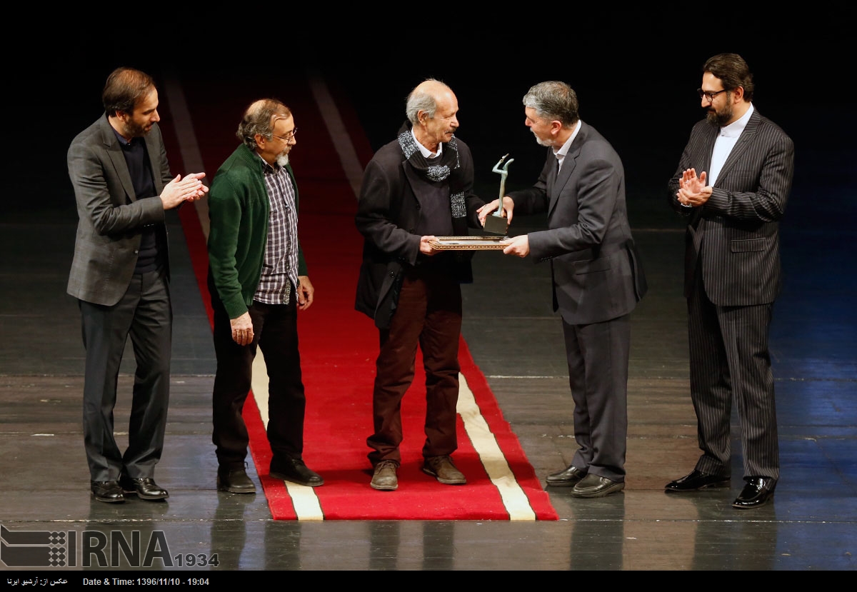 Abschlussfeier des internationalen Fadjr Theaterfestivals Abschlussfeier des internationalen Fadjr Theaterfestivals