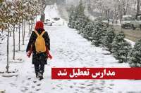 بارش برف مدارس برخي از مناطق استان مركزي را به تعطيلي كشاند