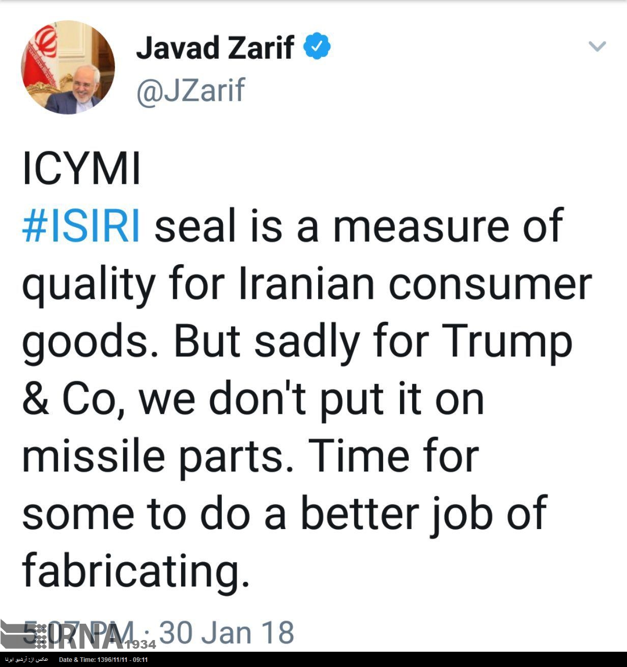 Zarif, Amerika’ya hitaben: Sahtekarlık için de biraz çabalayınız Zarif, Amerika’ya hitaben: Sahtekarlık için de biraz çabalayınız