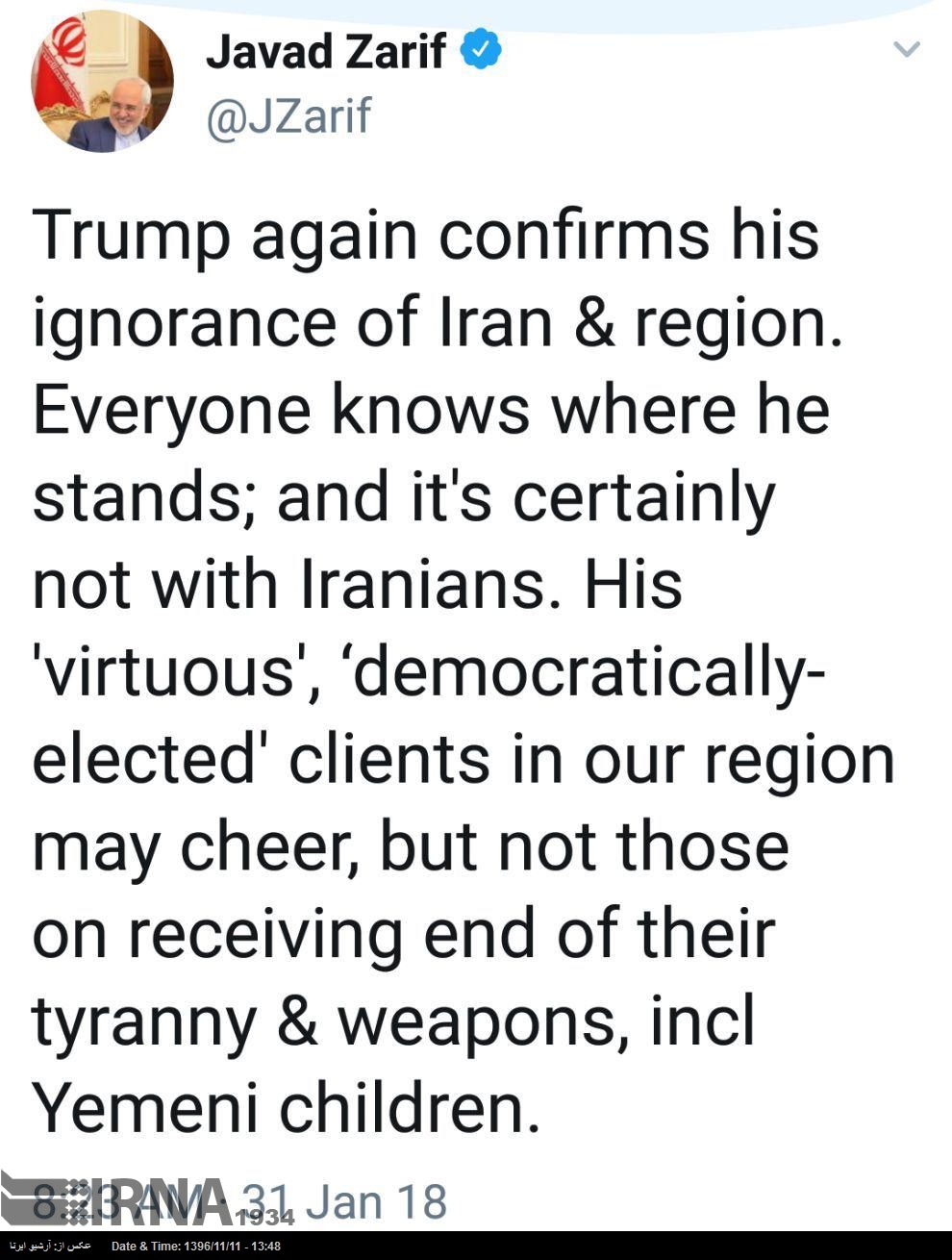 Zarif: Trump bir kez daha İran ve bölgeye karşı cahilliğini ispatladı Zarif: Trump bir kez daha İran ve bölgeye karşı cahilliğini ispatladı