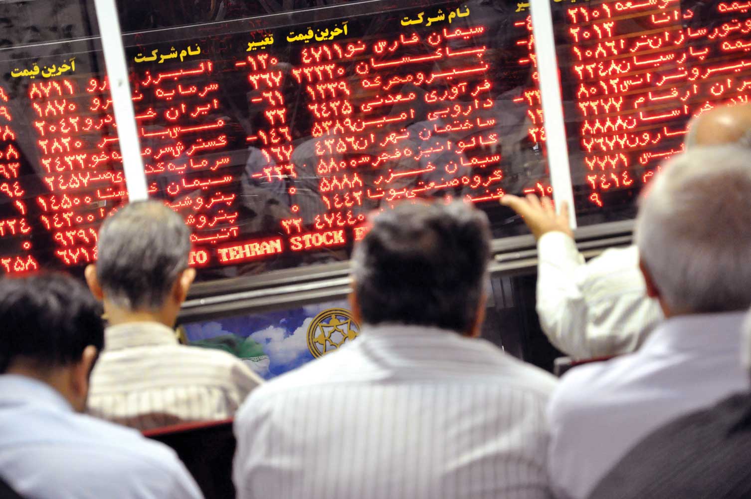 شاخص بورس 424 واحد ديگر پايين آمد شاخص بورس 424 واحد ديگر پايين آمد