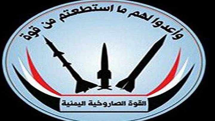 اسقاط ثلاث طائرات وتدمیر 189 آلیة للعدوان السعودی ومرتزقته خلال شهر ینایر اسقاط ثلاث طائرات وتدمیر 189 آلیة للعدوان السعودی ومرتزقته خلال شهر ینایر