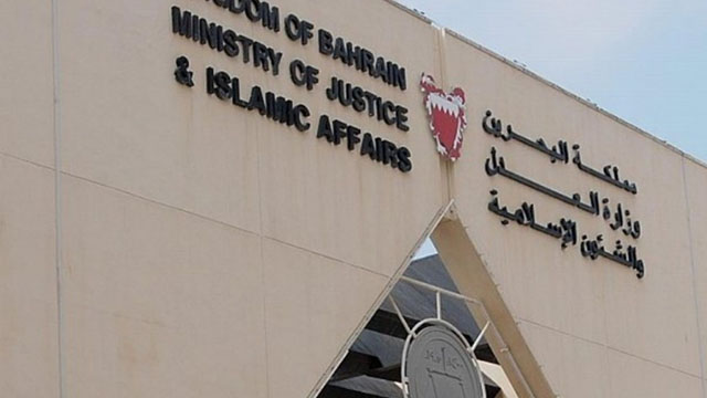 محاكم البحرين تصدر حكما بإلاعدام والسجن المؤبد لـ13 آخرين وإسقاط جنسية 25 شخصا محاكم البحرين تصدر حكما بإلاعدام والسجن المؤبد لـ13 آخرين وإسقاط جنسية 25 شخصا