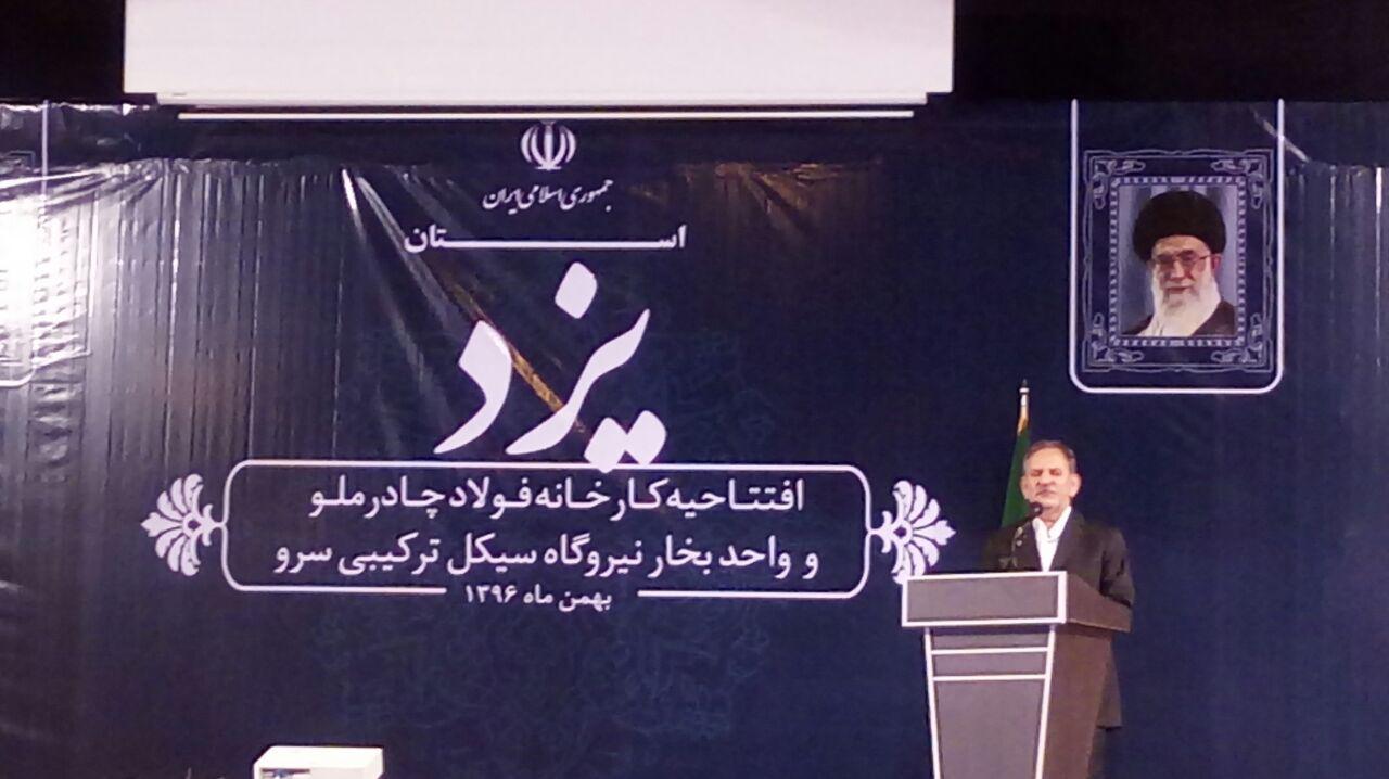 جهانغيري: في بداية عمل الحكومة الحالية لم نكن نمتلك خطا واحدا للتمويل الخارجي لتنفيذ المشاريع جهانغيري: في بداية عمل الحكومة الحالية لم نكن نمتلك خطا واحدا للتمويل الخارجي لتنفيذ المشاريع