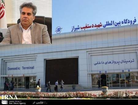 فرودگاه شیراز، معین فرودگاه اصفهان شد