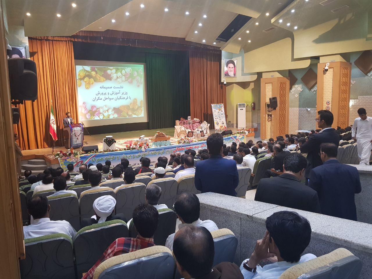 بهره مندي 9 هزار روستاي سيستان و بلوچستان از خدمات آموزشي آموزش و پرورش بهره مندي 9 هزار روستاي سيستان و بلوچستان از خدمات آموزشي آموزش و پرورش