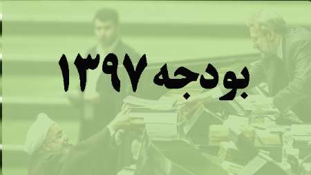 زائران اربعين از پرداخت عوارض معاف شدند/عوارض خروج از كشور براي عتبات عاليات تغيير نكرد