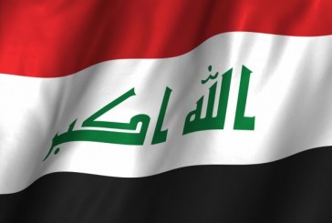 مكتب العبادي يعلن عن مشاركة أكثر من 250 شركة عالمية في مؤتمر إعادة إعمار العراق مكتب العبادي يعلن عن مشاركة أكثر من 250 شركة عالمية في مؤتمر إعادة إعمار العراق