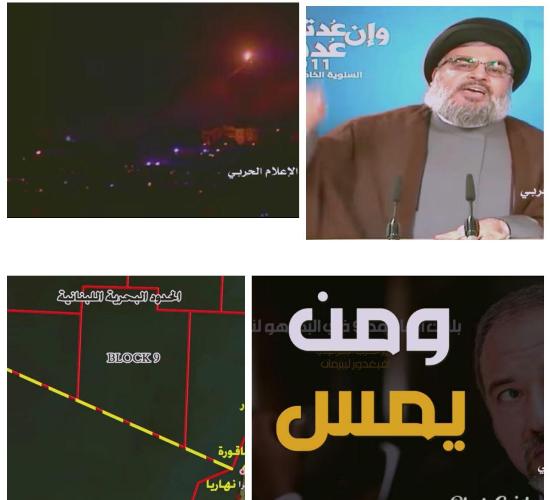 فيديو يحاكي قصف 'حزب الله' لإسرائيل فيديو يحاكي قصف 'حزب الله' لإسرائيل