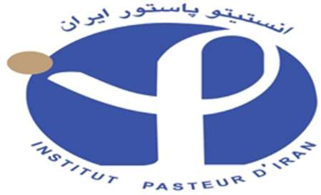 اتكا به واكسن ایرانی در دستور كار انستیتو پاستور/تولید بیش از50 محصول
