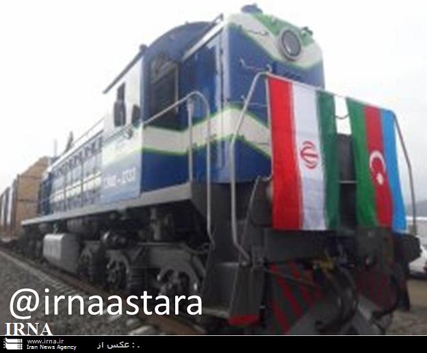 First Russian cargo train enters Astara Quay First Russian cargo train enters Astara Quay