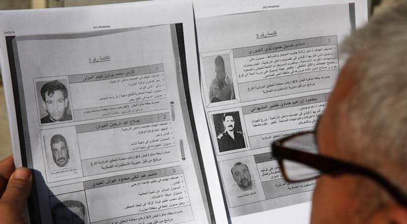 العلاقات النيابية العراقية: تعاون اقليمي ودولي لتسليم المطلوبين الي بغداد العلاقات النيابية العراقية: تعاون اقليمي ودولي لتسليم المطلوبين الي بغداد