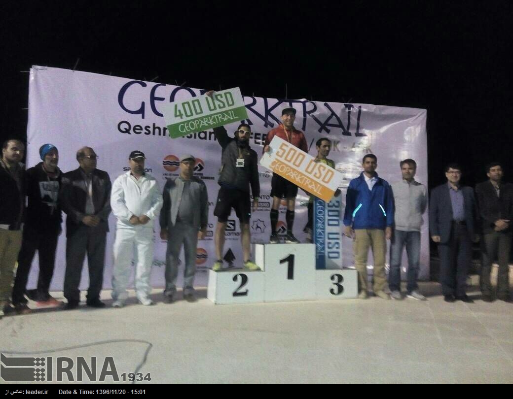 Qeshm celebra la 2ª maratón internacional