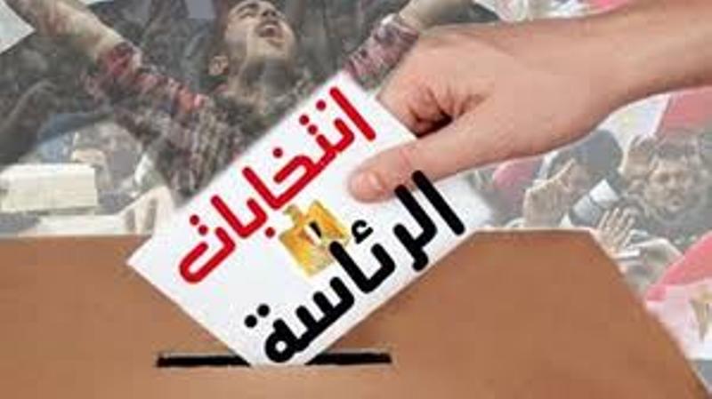 آيا 'عبدالفتاح السيسي' در انتخابات رياست جمهوري مصر با خودش رقابت خواهد كرد؟ آيا 'عبدالفتاح السيسي' در انتخابات رياست جمهوري مصر با خودش رقابت خواهد كرد؟