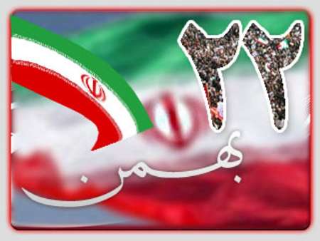 اعلام مسيرها و سخنرانان راهپيمايي 22بهمن در شهرستان هاي البرز