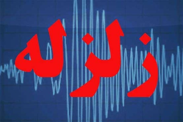 2 هزار 384 زمين لرزه در استان كرمانشاه به ثبت رسيد