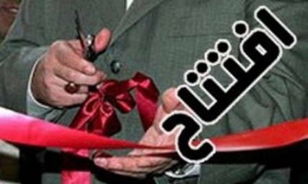 افتتاح و كلنگ زنی 70 طرح عمرانی، رفاهی و خدماتی در فسا