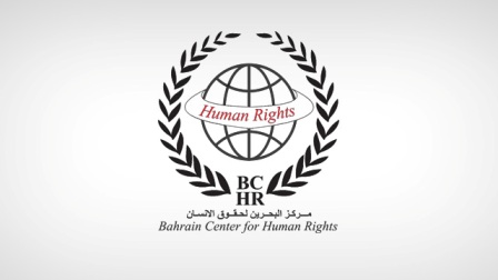 مركز حقوق بشر بحرين: فعالان بحريني هدف انتقام گيري رژيم آل خليفه قرار دارند