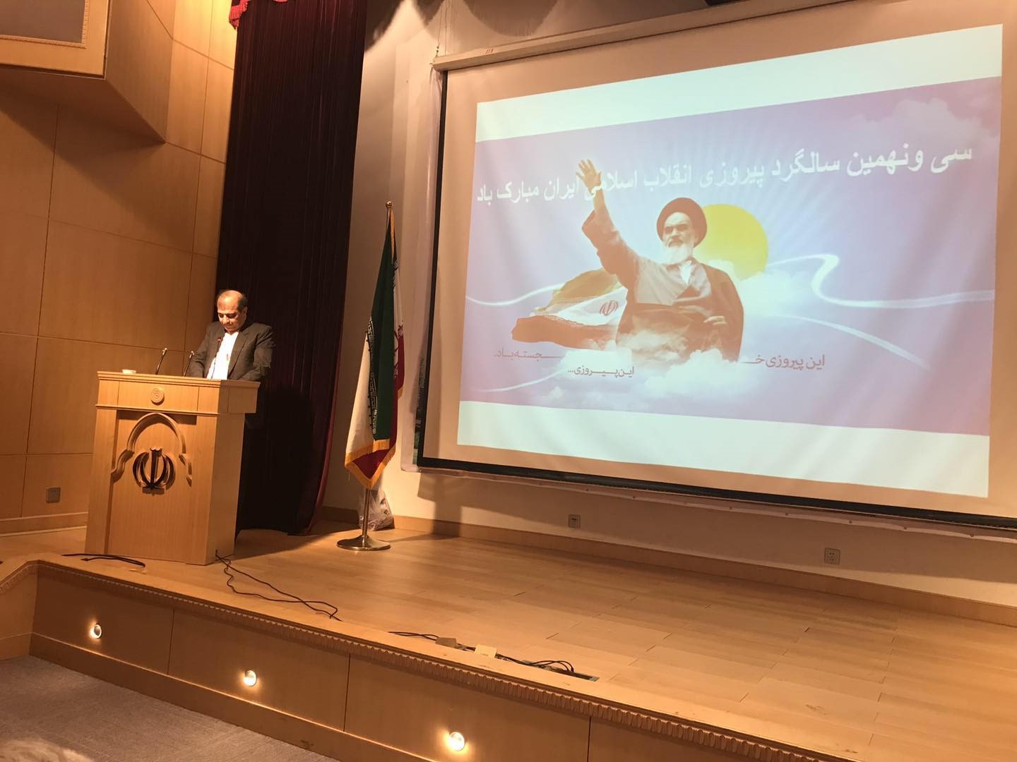 دعوة الرئيس الايراني لحضور قمة منظمة شانغهاي للتعاون دعوة الرئيس الايراني لحضور قمة منظمة شانغهاي للتعاون